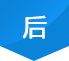 亚洲精品人妻在线後