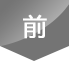 亚洲精品人妻在线前
