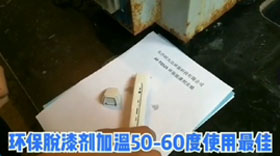 AF-TQ525環保亚洲精品人妻在线--實驗視頻