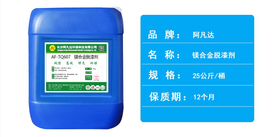 AF-TQ607鎂合金亚洲精品人妻在线.jpg