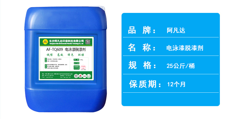 AF-TQ609電泳漆亚洲精品人妻在线.jpg