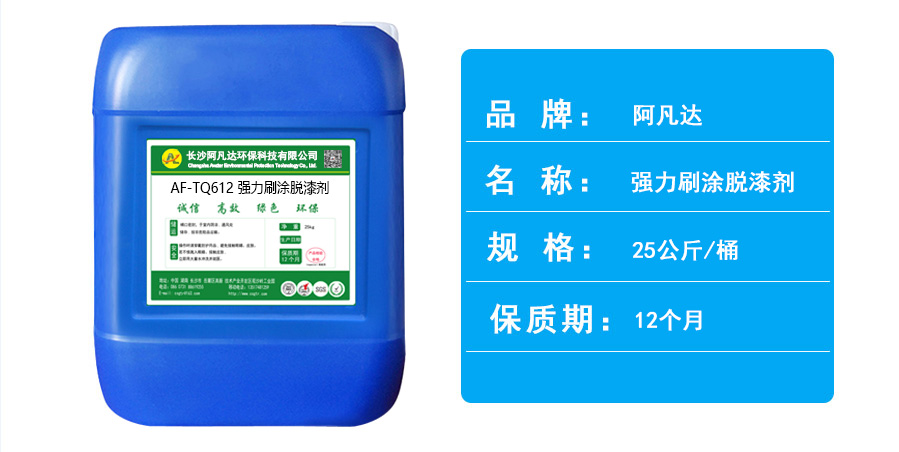 AF-TQ612強力刷塗亚洲精品人妻在线.jpg