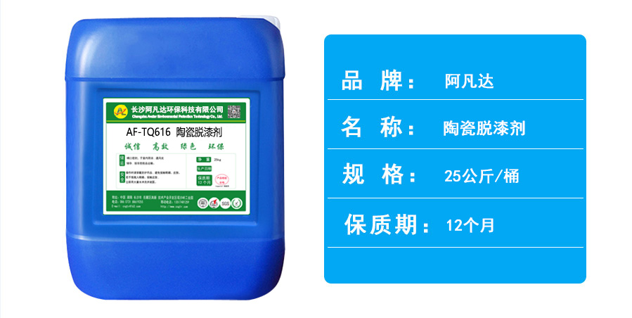 AF-TQ616陶瓷亚洲精品人妻在线.jpg