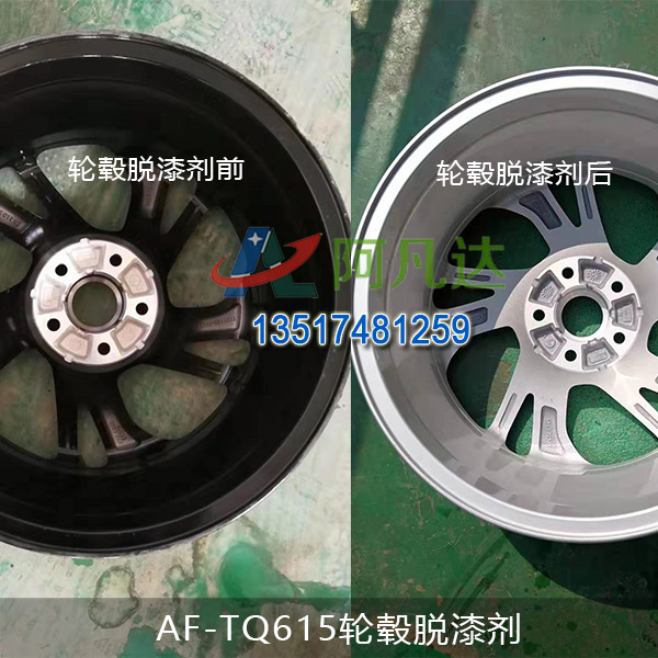 AF-TQ615輪轂亚洲精品人妻在线