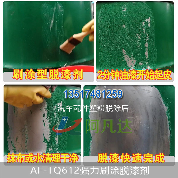 AF-TQ612強力刷塗亚洲精品人妻在线