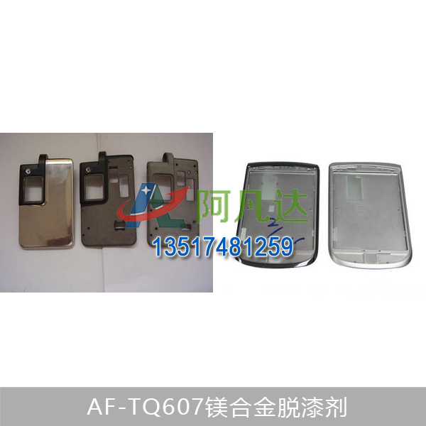 AF-TQ607鎂合金亚洲精品人妻在线