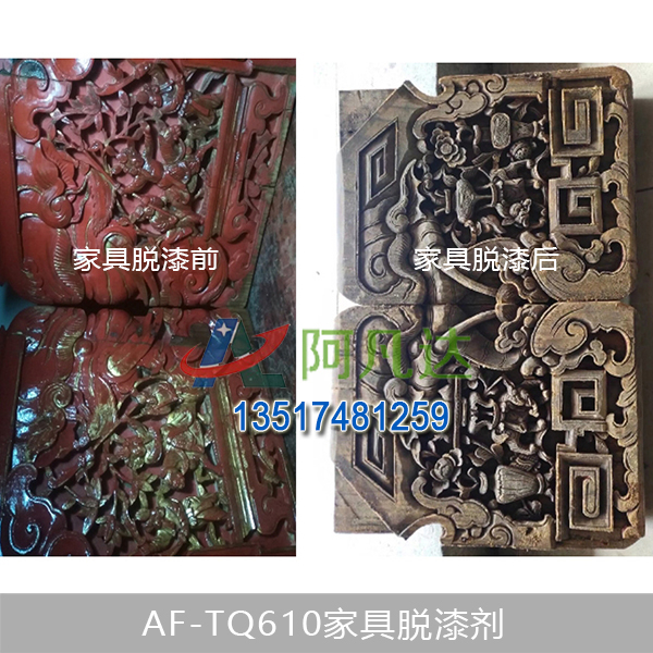 AF-TQ610家具亚洲精品人妻在线