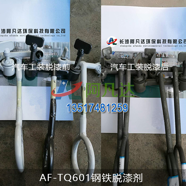 AF-TQ601鋼鐵亚洲精品人妻在线