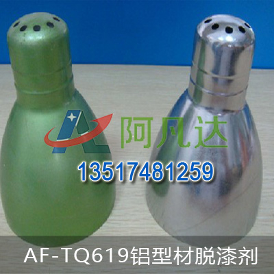 AF-TQ619鋁型材亚洲精品人妻在线