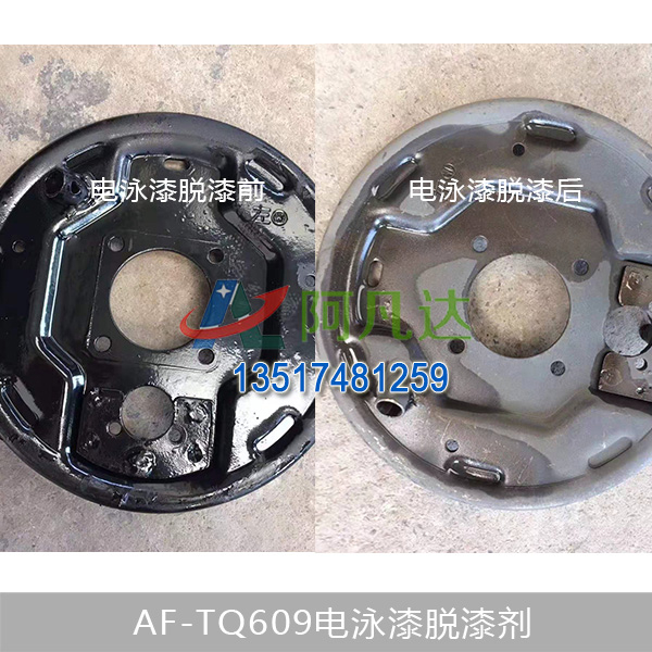 AF-TQ609電泳漆亚洲精品人妻在线