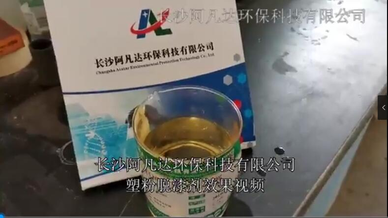 AF-TQ611塑粉亚洲精品人妻在线效果視頻