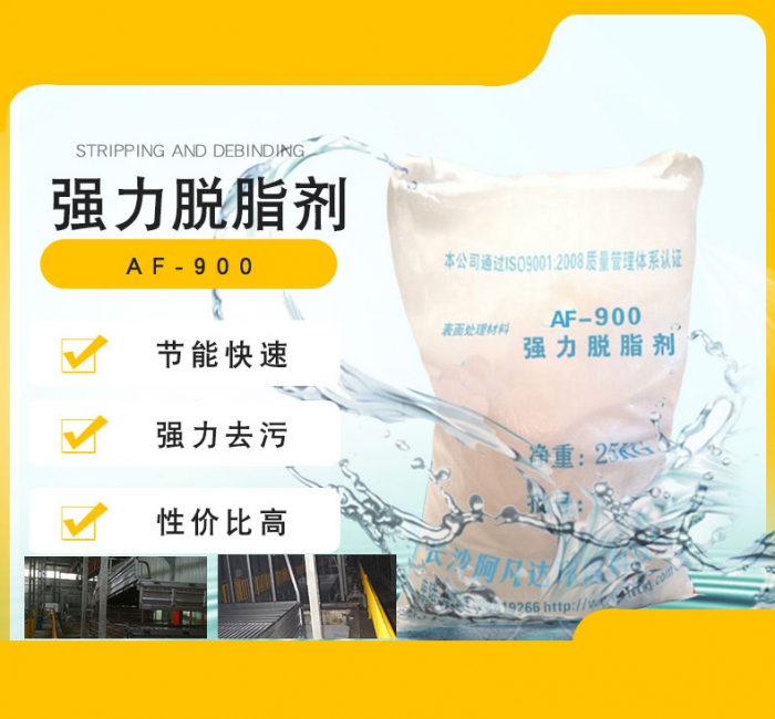 你真的用常溫發黑劑對嗎？